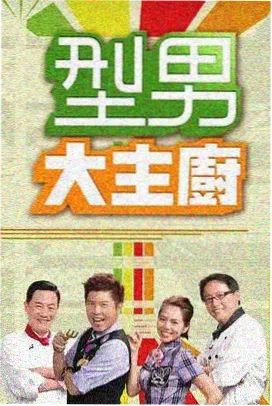 动漫周边 布艺挂件与刺绣走线细节